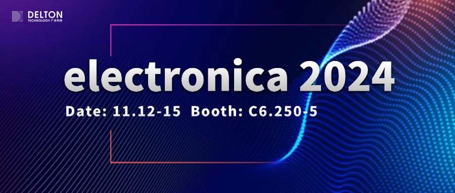 世界杯科技诚邀您参与electronica 2024