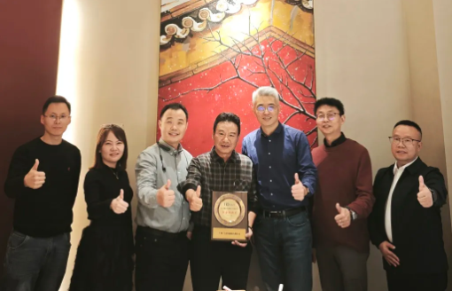 世界杯科技荣获华勤技术“结合创新奖”