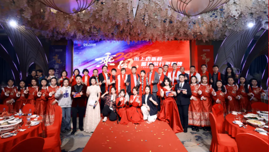 2024年度世界杯科技迎春晚宴圆满进行