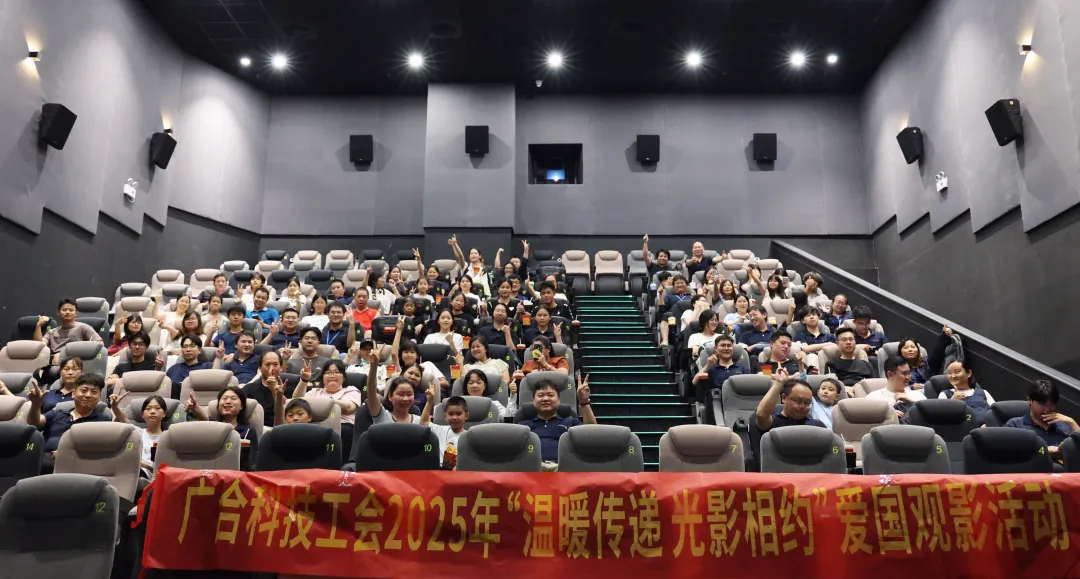 光影相约ï¼ã€Šæ¼¯æ²³æ‹ç…§é¦†ã€‹è§‚影活动回首
