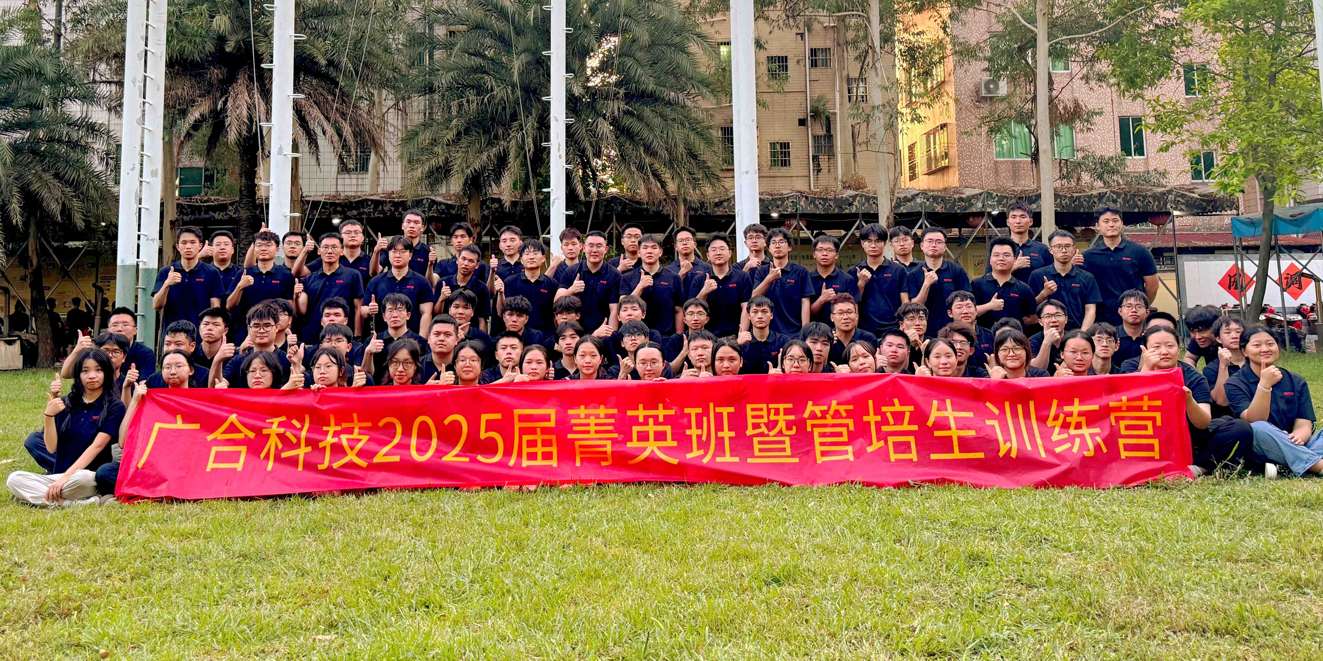 阶段“闯关â€å¹¼æ€»ç»“ è§è¯çƒè¡€èœ•å˜