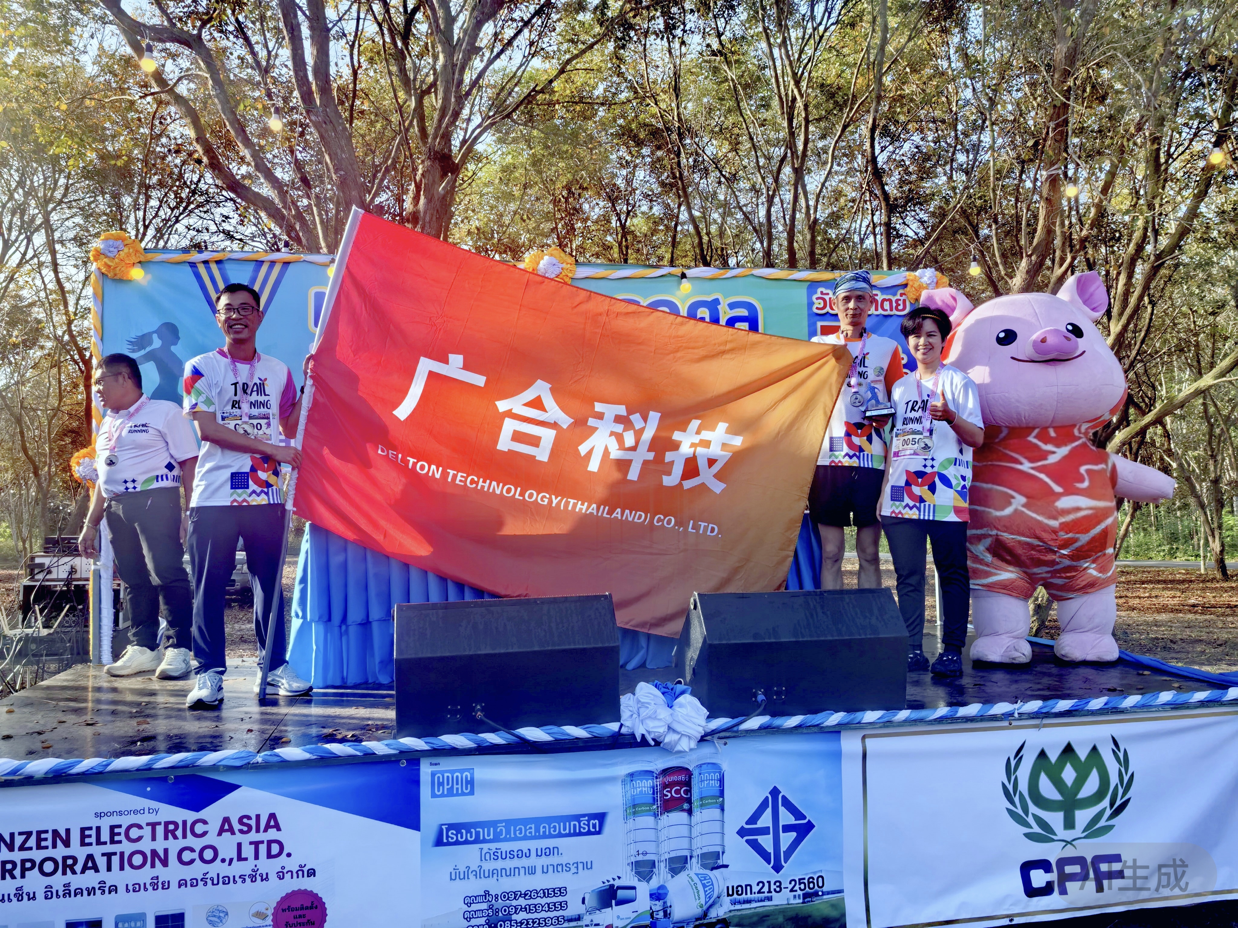 泰国世界杯，，，，，，，为交谊驰骋！